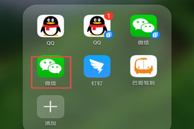在微信里怎么把好友轉移到新賬號?把好友轉移到新賬號的方法講解