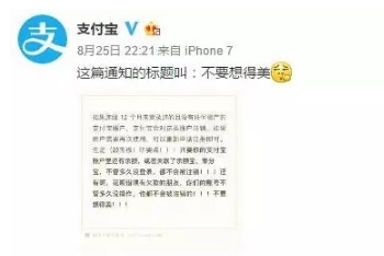 手機(jī)版支付寶怎么注銷賬號(hào)?手機(jī)版支付寶注銷賬號(hào)步驟一覽