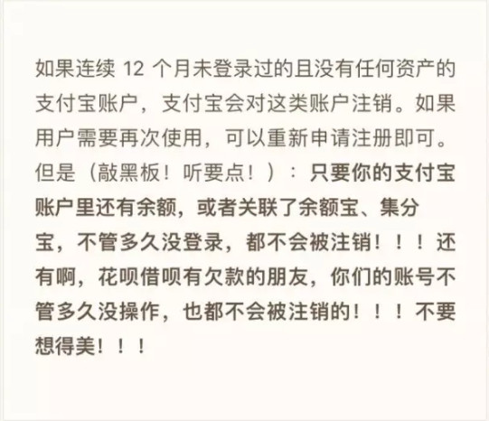 手機(jī)版支付寶怎么注銷賬號(hào)?手機(jī)版支付寶注銷賬號(hào)步驟一覽