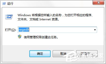 Win7系統(tǒng)如何更換登錄界面？