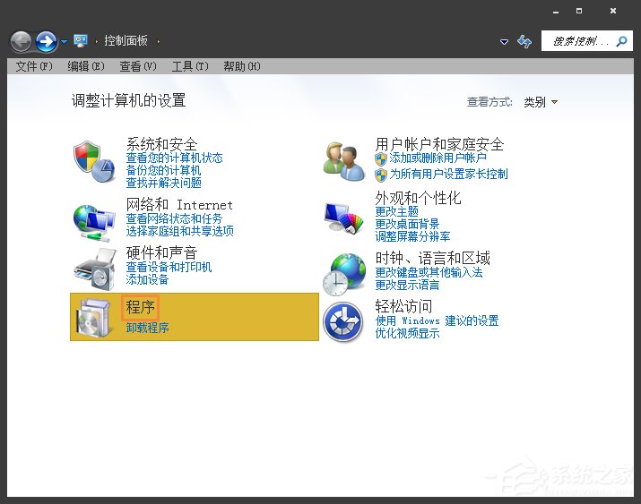 Win7網(wǎng)頁超鏈接打不開怎么辦？點(diǎn)擊超鏈接不會(huì)加載怎么處理？