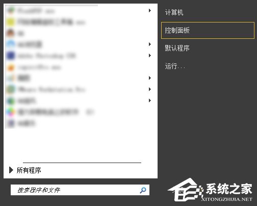 Win7網(wǎng)頁超鏈接打不開怎么辦？點(diǎn)擊超鏈接不會(huì)加載怎么處理？