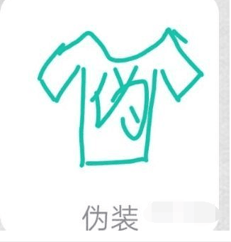 QQ紅包偽裝怎么畫?qq畫圖偽裝快速畫法