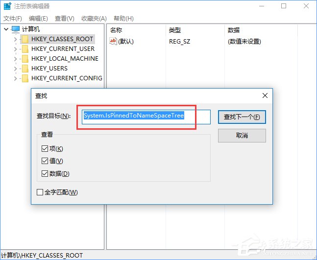Win10如何移除資源管理器中的OneDrive？