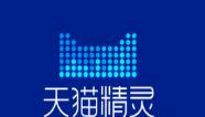 天貓精靈APP怎么查找手機(jī)?天貓精靈查找手機(jī)的方法說明