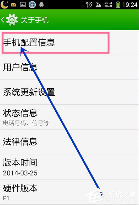 Win7系統(tǒng)安裝MTP USB設(shè)備老是失敗怎么辦?
