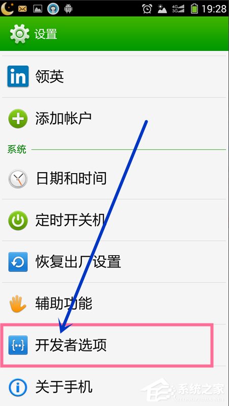 Win7系統(tǒng)安裝MTP USB設(shè)備老是失敗怎么辦?