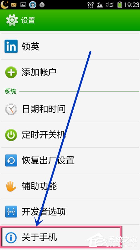 Win7系統(tǒng)安裝MTP USB設(shè)備老是失敗怎么辦?