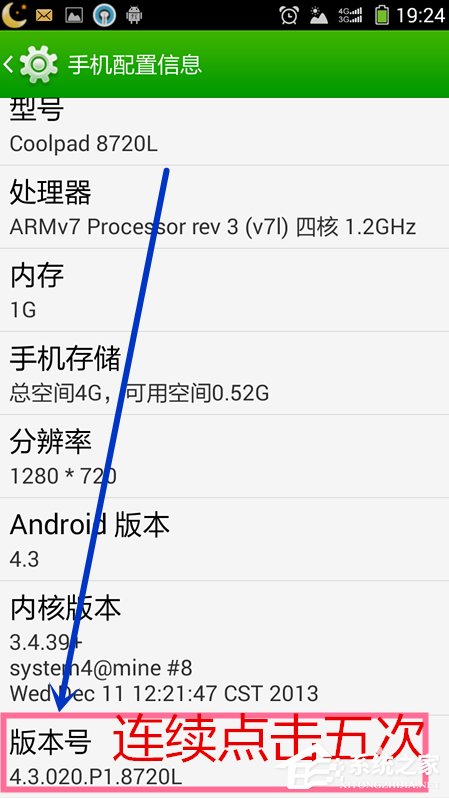 Win7系統(tǒng)安裝MTP USB設(shè)備老是失敗怎么辦?