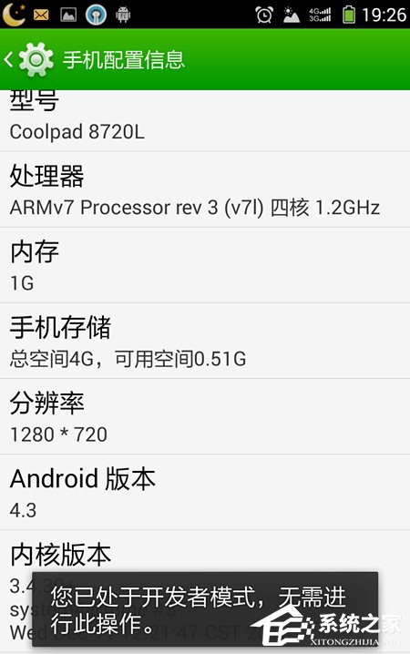 Win7系統(tǒng)安裝MTP USB設(shè)備老是失敗怎么辦?