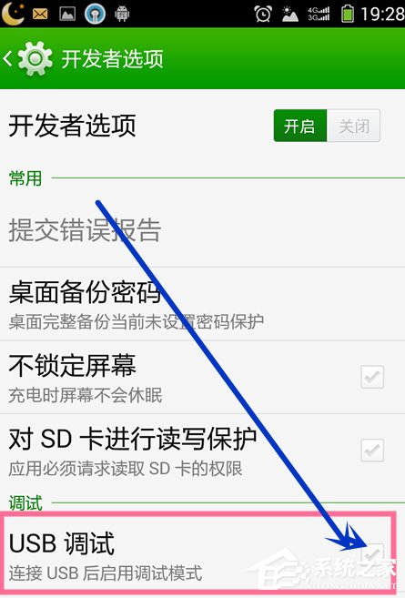 Win7系統(tǒng)安裝MTP USB設(shè)備老是失敗怎么辦?