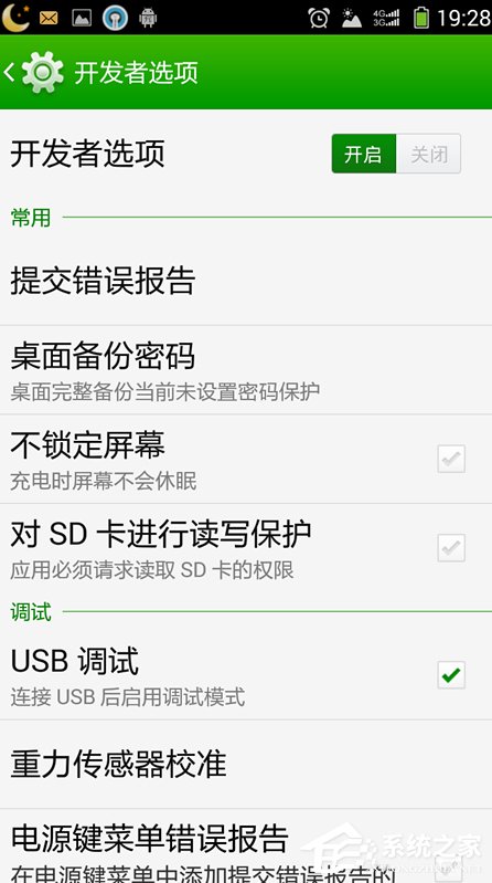 Win7系統(tǒng)安裝MTP USB設(shè)備老是失敗怎么辦?