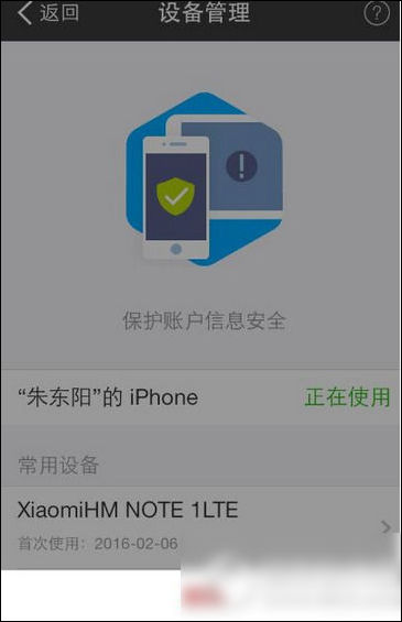 在支付寶里怎么查找安全設置?查找安全設置的方法講解