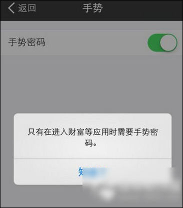 在支付寶里怎么查找安全設置?查找安全設置的方法講解
