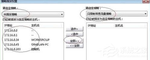 Win7系統(tǒng)如何設(shè)置路由器限制上網(wǎng)？