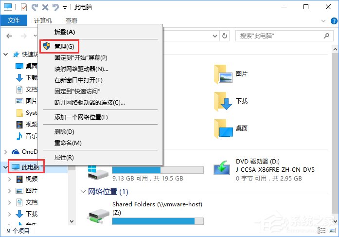 Win10筆記本提示未檢測(cè)到電池怎么辦？