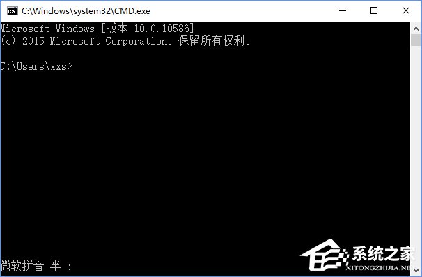 Win10怎么刪除IE瀏覽器？Win10使用命令行卸載IE瀏覽器的方法