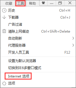 Win7打開網(wǎng)頁圖片顯示x該如何解決？