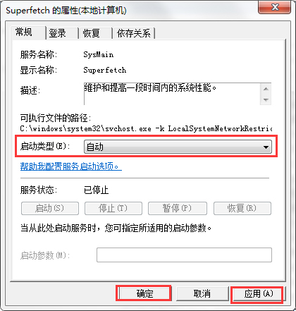 Win7系統(tǒng)ReadyBoost功能無法正常開啟怎么辦?