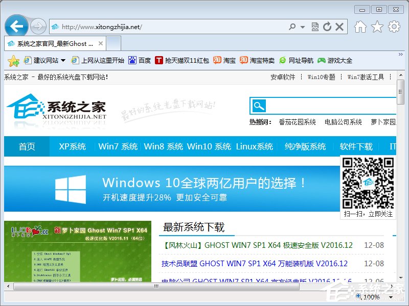 Win8無(wú)法啟動(dòng)IE提示“服務(wù)器正在運(yùn)行中”怎么辦？