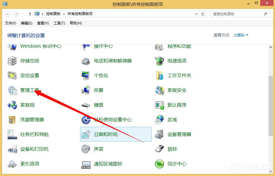 Windows計劃任務是什么?Win8系統如何創建計劃任務?