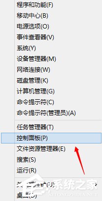 Windows計劃任務是什么?Win8系統如何創建計劃任務?
