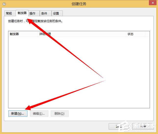 Windows計劃任務是什么?Win8系統如何創建計劃任務?