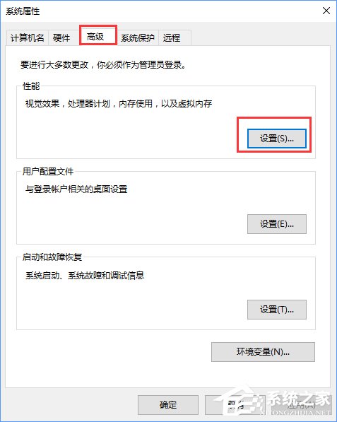 Win10電腦提示虛擬內(nèi)存不足怎么辦？