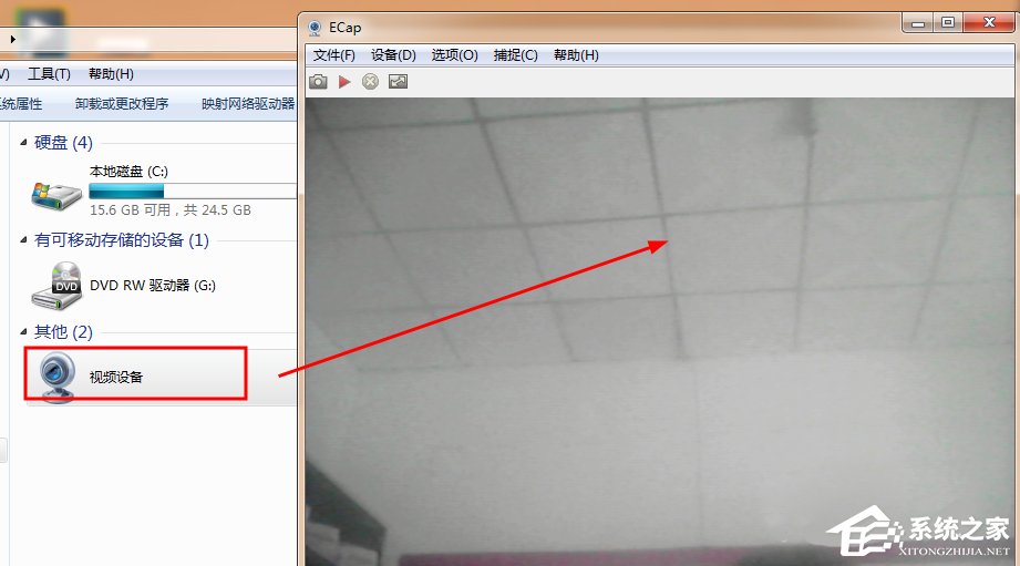 WinXP/Win7筆記本視頻對話時提示“沒有視頻捕捉硬件”怎么辦？