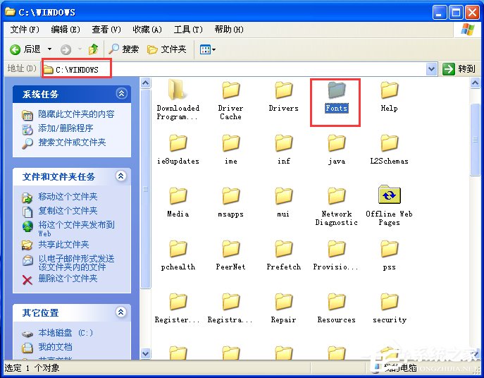 電腦如何添加字體？WinXP系統(tǒng)新增個(gè)性字體的方法
