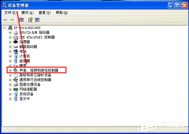 WinXP/Win7筆記本視頻對話時提示“沒有視頻捕捉硬件”怎么辦？