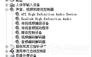 WinXP系統(tǒng)HD Audio總線驅(qū)動(dòng)怎么安裝？