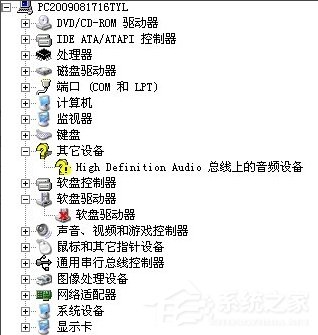 WinXP系統(tǒng)HD Audio總線驅(qū)動(dòng)怎么安裝？