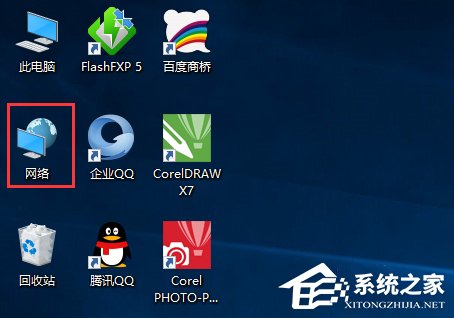 Win10網上鄰居在哪里？Win10桌面顯示網絡圖標的方法