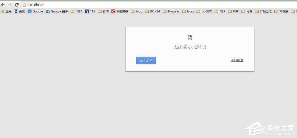 Win8系統(tǒng)升級(jí)后Apache服務(wù)啟動(dòng)失敗怎么辦？