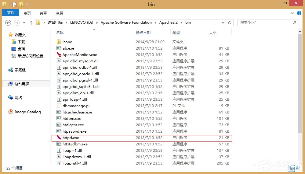 Win8系統(tǒng)升級(jí)后Apache服務(wù)啟動(dòng)失敗怎么辦？