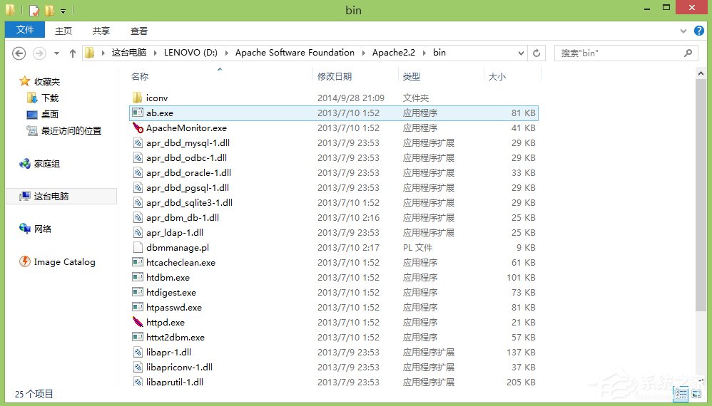 Win8系統(tǒng)升級(jí)后Apache服務(wù)啟動(dòng)失敗怎么辦？