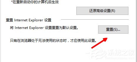 Win8電腦網(wǎng)頁圖片無法顯示且出現(xiàn)紅叉怎么解決？