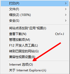 Win8電腦網(wǎng)頁圖片無法顯示且出現(xiàn)紅叉怎么解決？