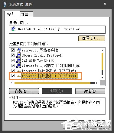 Win7電腦二級(jí)網(wǎng)頁打不開怎么解決?網(wǎng)頁打不開如何處理?