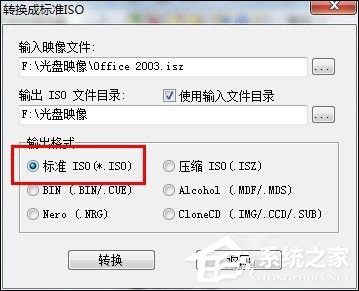 cue文件怎么打開？Win7打開cue文件的操作方法