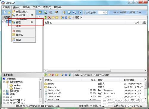 cue文件怎么打開？Win7打開cue文件的操作方法