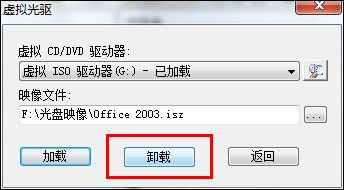 cue文件怎么打開？Win7打開cue文件的操作方法