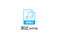 Win7系統(tǒng)怎么測試麥克風(fēng)有沒有聲音?