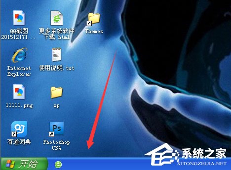 WinXP系統(tǒng)任務(wù)欄變寬怎么還原？