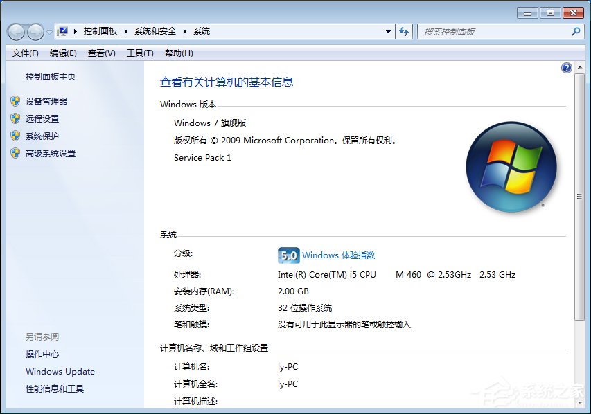 Win7系統英雄聯盟老是崩潰怎么辦？
