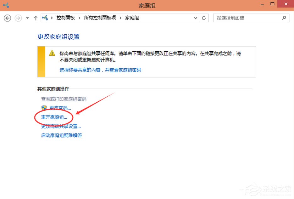 Win10系統(tǒng)如何優(yōu)化提速？