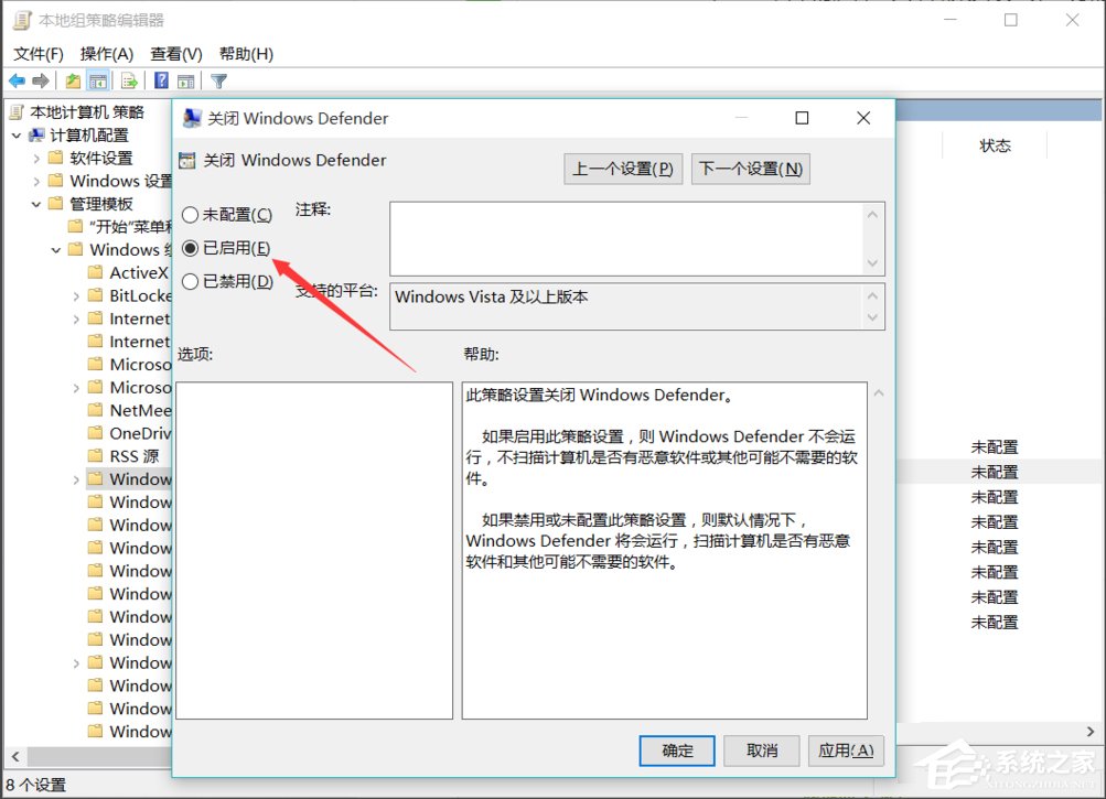 Win10系統(tǒng)如何優(yōu)化提速？