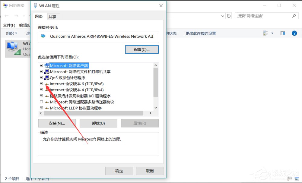 Win10系統(tǒng)如何優(yōu)化提速？