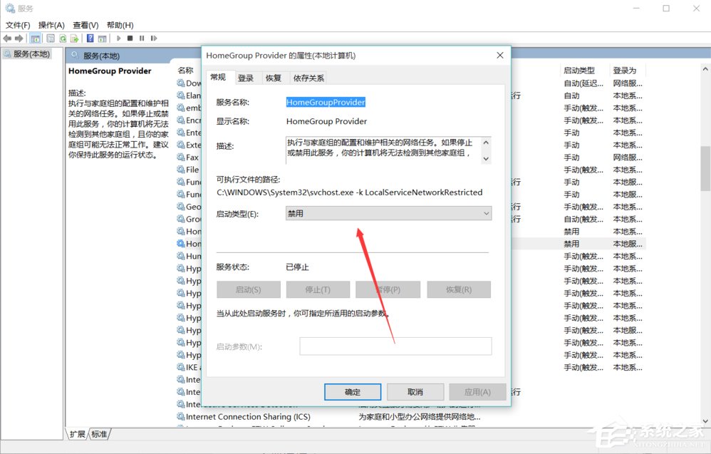 Win10系統(tǒng)如何優(yōu)化提速？
